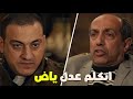 دياب مع الحاج وحاول يتخانق معاه شوف الحاج عمل معاه ايه دياب مع الحاج وحاول يتخانق معاه شوف الحاج عمل معاه ايه