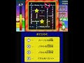 【マリオパーティ アイランドツアー】かこんでスター