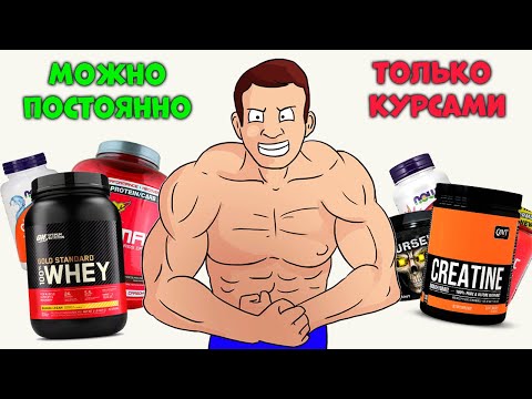 Какие Добавки можно