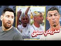 ابو لمين يمال تخلى عن تشجيع الريال من اجل ابنه 