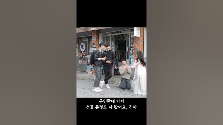 남자는 쉽게 무릎을 꿇지 않…