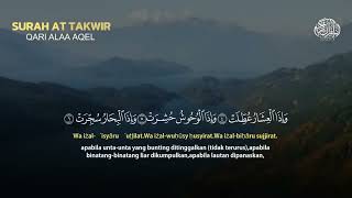 Al-Qur'an penyejuk hati #alquran bayi baru lahir_