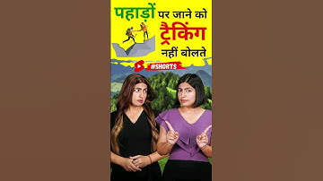 गलत अंग्रेजी ❌कभी न बोलें, Spoken English Common Mistakes, Kanchan English Connection #shorts