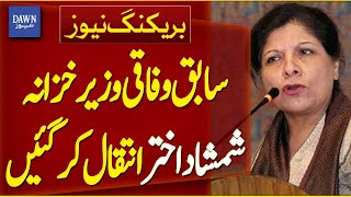 Former Federal Finance Minister Shamshad Akhtar Passes Away | Breaking News | Dawn News screenshot 1