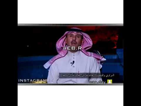 ال منيف ال الهندي يام من اقدم الشيوخ في الجزيرة العربية