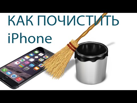 Видео: AirDrop-ийг хэрхэн ашиглах, хэрэв ажиллахгүй эсвэл IPhone, IPad, IPod Touch харагдахгүй байвал яах вэ