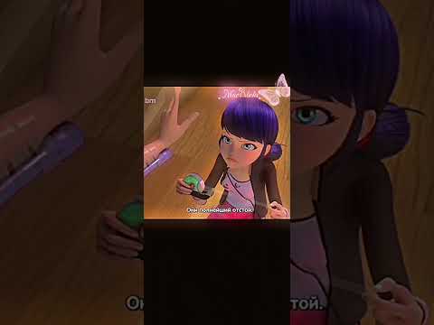 я не #пон💋#marinette#chloe#ladybug#shadybug#catnoir#miraculous#memes#приколы#рек#betsy#а4#cartoon