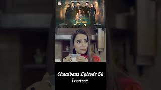 Chaalbaaz Episode 56 Teaser | Chaalbaaz Episode 56 Promo | Chaalbaaz 56 New | ARY Digital | #shorts