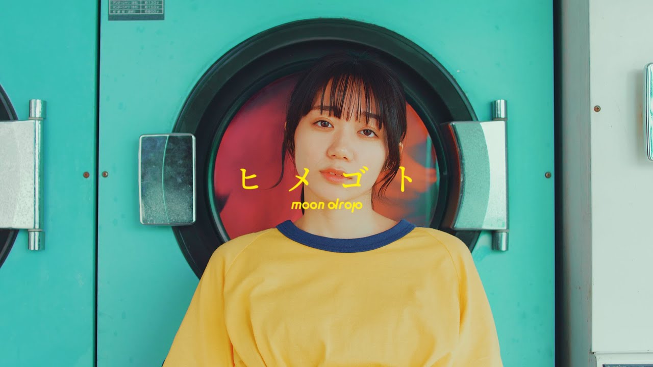 moon drop 手紙 moon drop【ラストラブレター】Music Video - YouTube