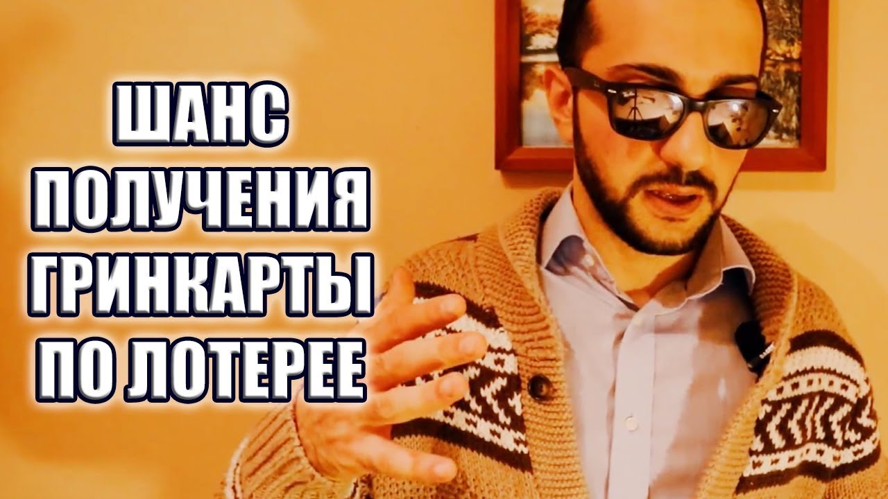 шкала уровня опыта в играх. Lucky - fat chance. больше шансов получить в. скоринг. вероятность выигрыша в лотерею.