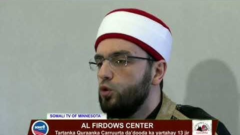 فواتح سورة الشورى برواية خلف عن حمزة - الشيخ حسام مرزوق