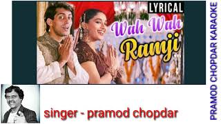 Wah Wah Ramji - Hum Aapke Hain Koun - Salman Khan, Madhuri Dixit - clean & free karaoke.. Resimi
