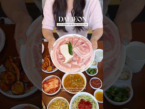 #광고 현시각 대전에서 가장 핫한 평상 야장 고깃집 #대전맛집 · 알코올은 발암물질로 지나친 음주는 간암, 위암 등을 일으킵니다. 임신 중 음주는 기형아 출생 위험을 높입니다.