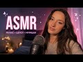 Ночной ASMR стрим 🌙 #asmr