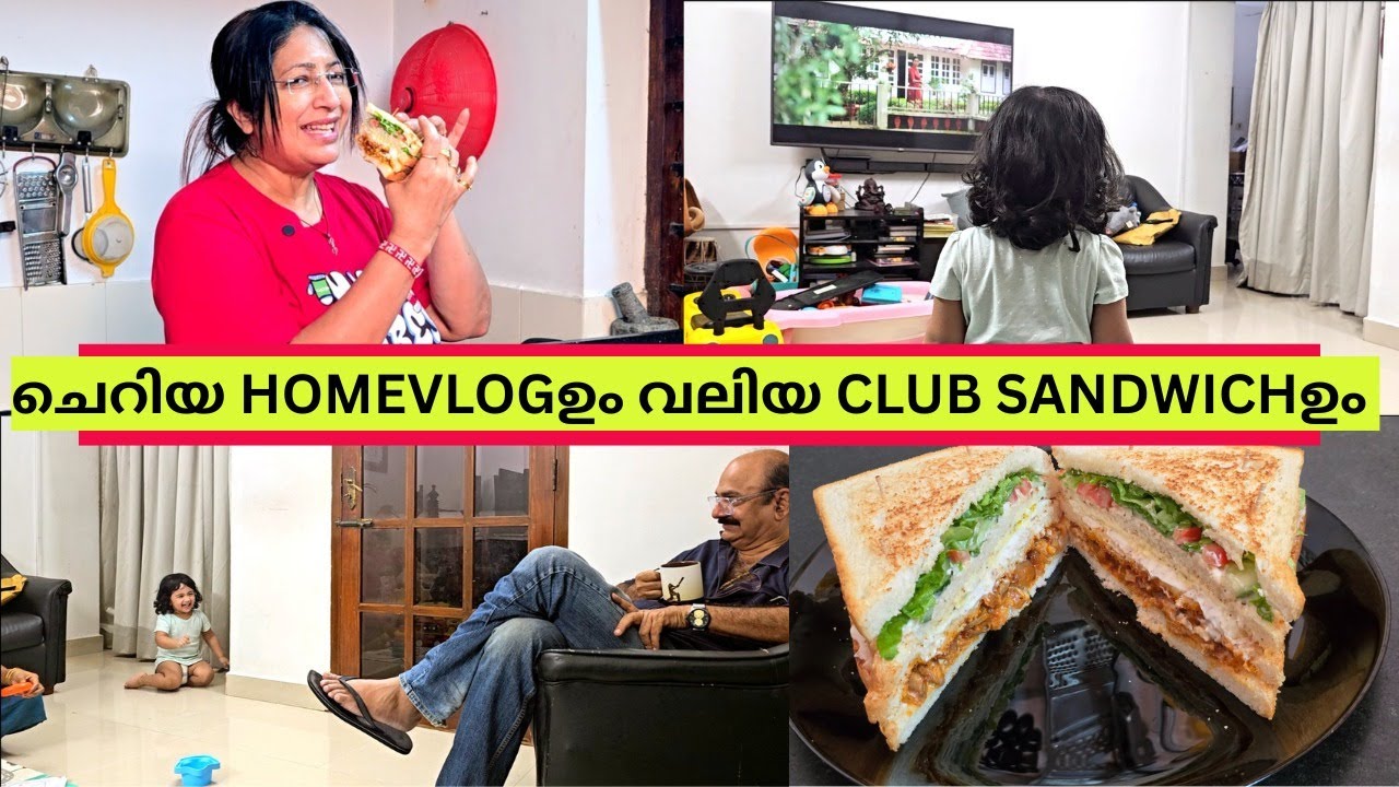 വീട്ടിലെ ഒരു വൈകുന്നേരം | CLUB SANDWICH കഴിക്കാൻ ഒരു MOOD | MAKING OF CLUB SANDWICH