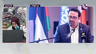 التحول نحو الصناعة والاقتصاد الأخضر في فلسطين من خلال برنامج "مستدامة" للطاقة المستدامة