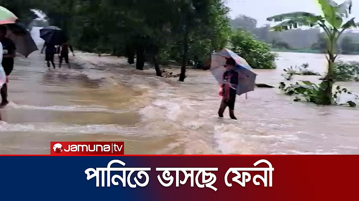 বিভিন্ন জেলায় অব্যাহত বৃষ্টি; চরম ভোগান্তিতে দুর্গত এলাকার মানুষ | Flood Situation | Jamuna TV