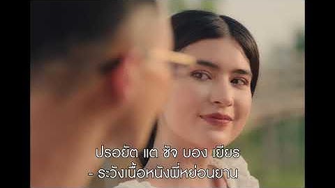 [แปลลวก] វណ្ណដា VANNDA - សង្រ្កាន្តស្គាល់ស្នេហ៍ (SANGKRAN MAGIC)