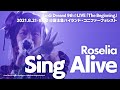 【公式ライブ映像】Roselia「Sing Alive」(BanG Dream! 9th☆LIVE「The Beginning」より)【期間限定】