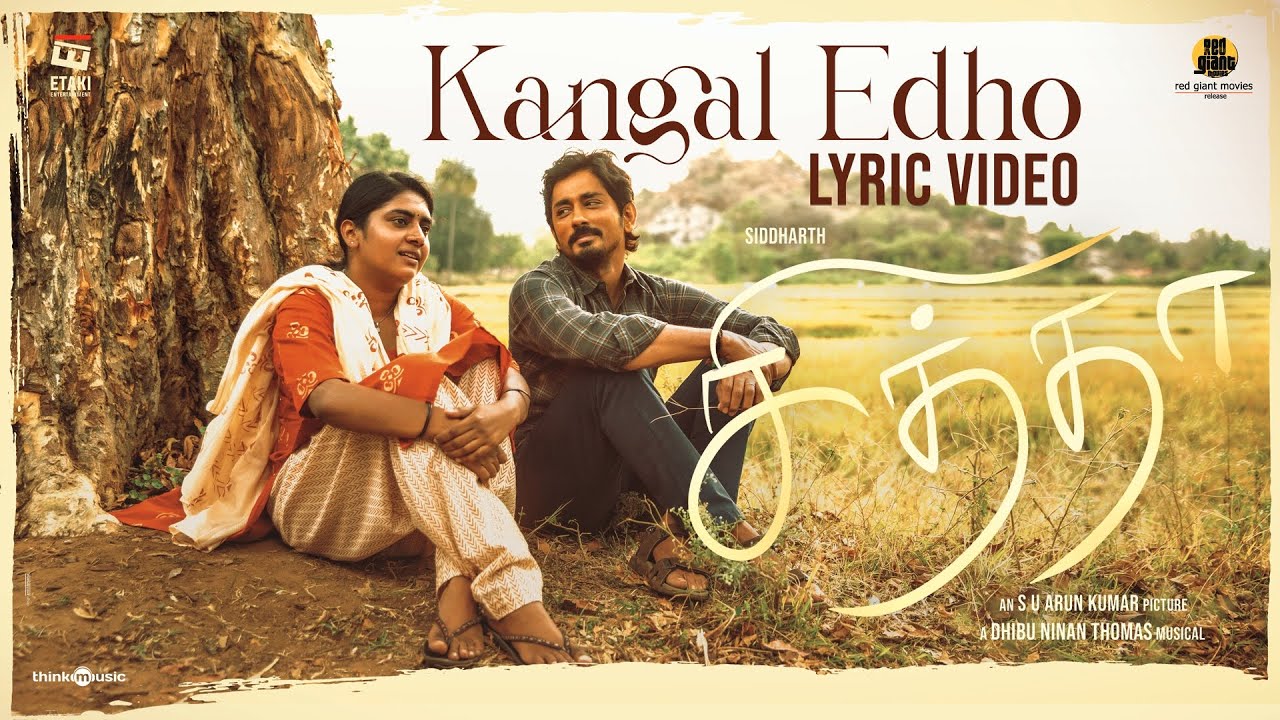 Kangal Edho Lyric Video  Chithha  Siddharth  Dhibu Ninan Thomas  SUArun Kumar  Etaki