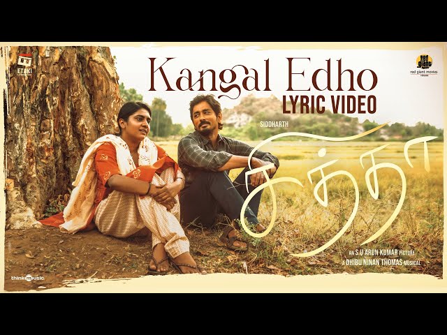 Kangal Edho Lyric Video | Chithha | Siddharth | Dhibu Ninan Thomas | S.U.Arun Kumar | Etaki class=