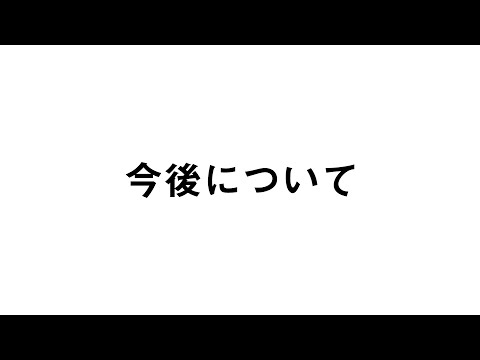 全国にお店を作りたい【ハズトーーク】