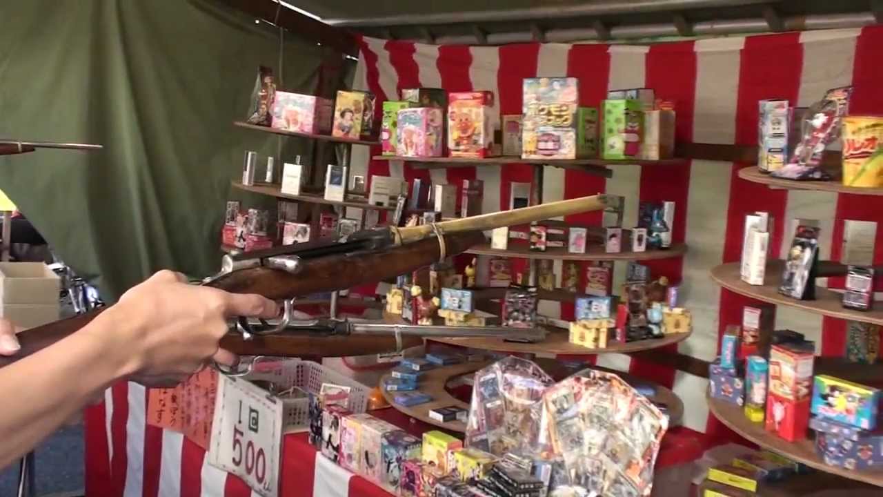 射的 おー 大きくはじくや おばちゃん Wmv Youtube 射的 おー 大きくはじくや おばちゃん Wmv Youtube