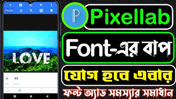 Pixellab font add problem. Urban Jungle Font add problem Pixellab. Urban Jungle Font add in Pixellab