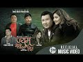 JYUM NESI NIU - Joglal Lama ft. Kumar Moktan & Yangi Dong | Tamang Sad Song