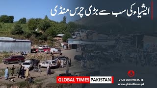 Asia Ki Sab Say Badi Charas Mandi Teera Valley New York Karachi New Delhi Doentary