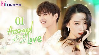 【Multi-sub】EP01 Arranged Love | Young CEO Falls in Love with His Reunited Childhood Sweetheart