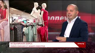 Fashion Supply излиза на борсата с план за създаване на нова фабрика - Money.bg - Епизод 103