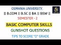 BCS | BASIC COMPUTER SKILLS | IMPORTANT QUESTIONS | OSMANIA UNIVERSITY | ‎⁨@shivanipallela⁩  