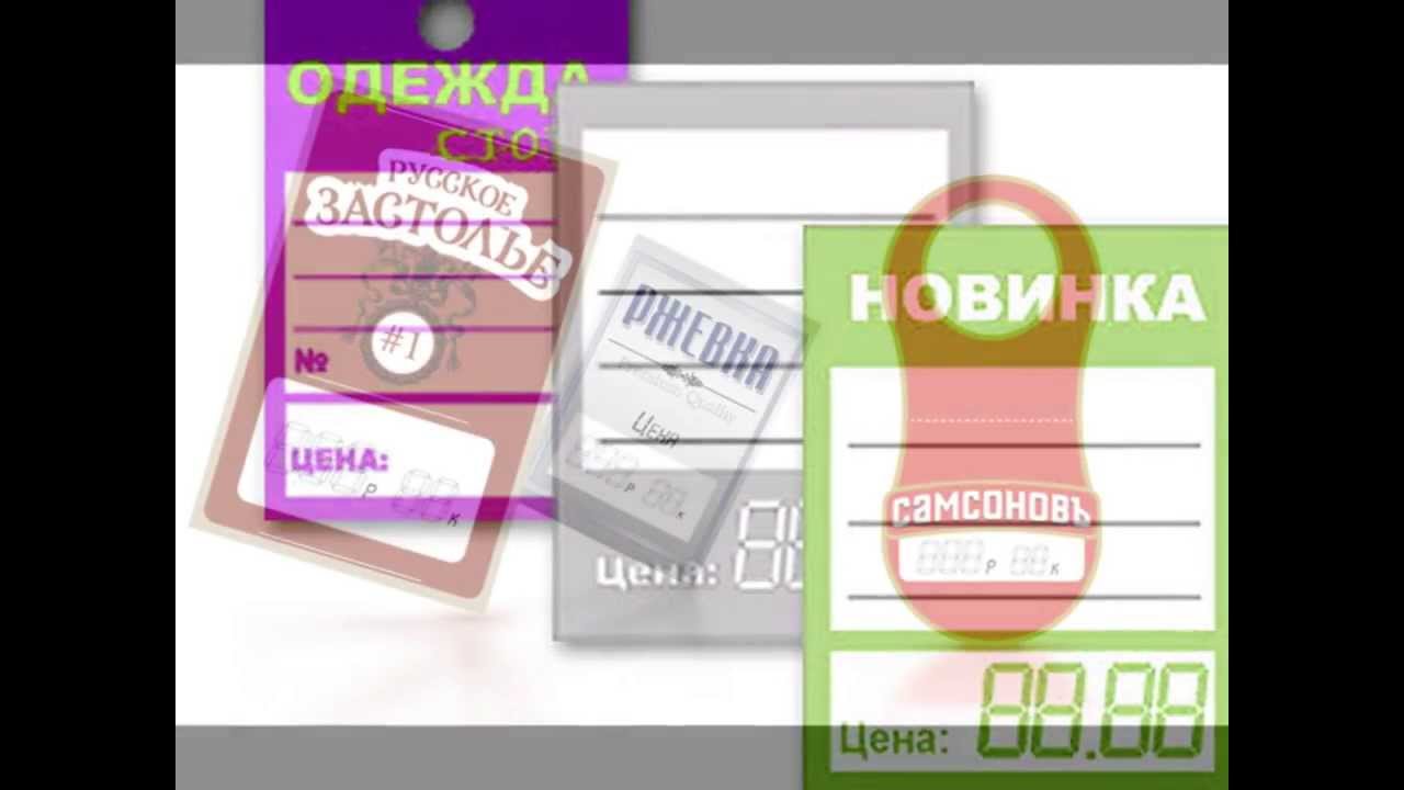 Ценники на автомобили