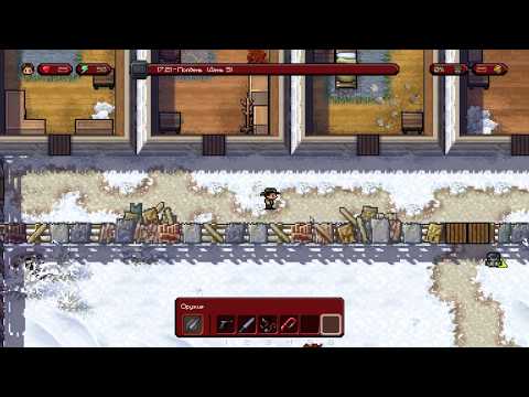 Видео: The Escapists: The Walking Dead ► ДЕНЬ #3