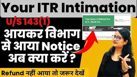 ITR Intimation u/s 143(1) | आयकर विभाग से आया नोटिस u/s 143(1) | Notice u/s 143(1) | Refund status