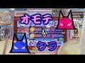 今度は分身しないで裏と表同時プレイするよ
