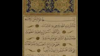 Jaljalut Sughro - Sh Akbar Dzun Nun Sidi Ahmad HasbiyAlloh Danang Supriyanto qs