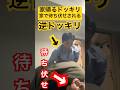 【逆ドッキリ】いつもトミーの家から勝手に帰宅する『親友』のドッキリに『騙されたフリ』をして自宅のベットで待ち伏せする逆ドッキリ#shorts