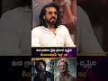 మన గ్రామాల వైపు ప్రపంచ దృష్టిని తీసుకురావడమే #Peddi కథ | #RamCharan | #BuchiBabu | #JagapathiBabu