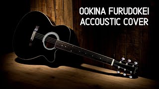 大きな古時計 OOKINA FURUDOKEI ACOUSTIC REGGAE COVER | LYRICS VIDEO