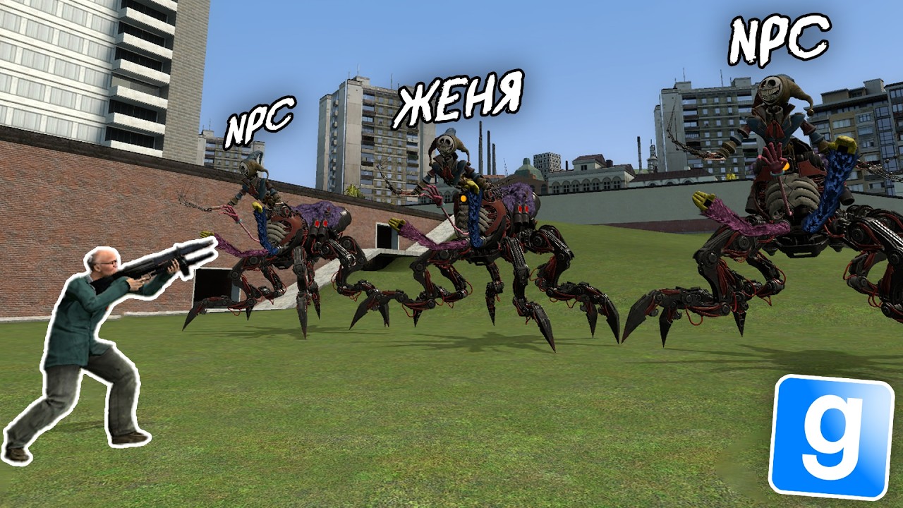 ПРЯТКИ ЗА МОНСТРОВ ИЗ ИГРЫ POPPY PLAYTIME В GARR'YS MOD ВТОРАЯ ЧАСТЬ!!🧸| GARR'YS MOD