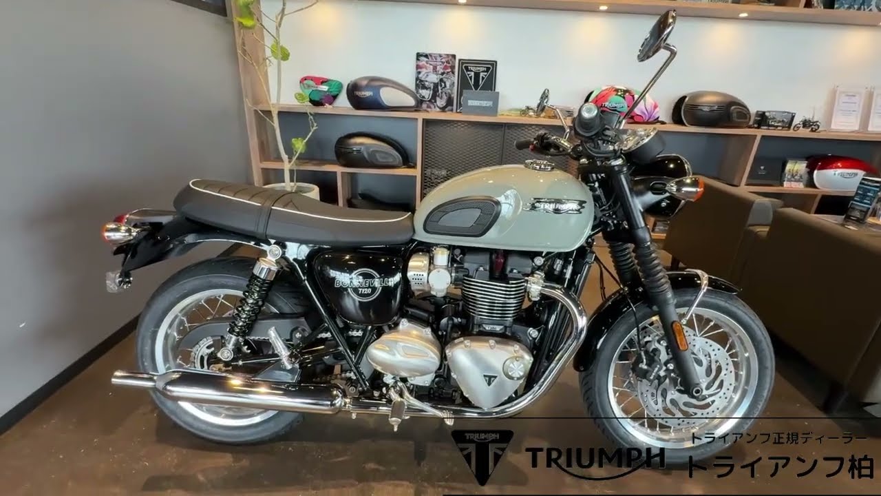 ボンネビルT120（BonnevilleT120）ストーングレー新車のご案内 