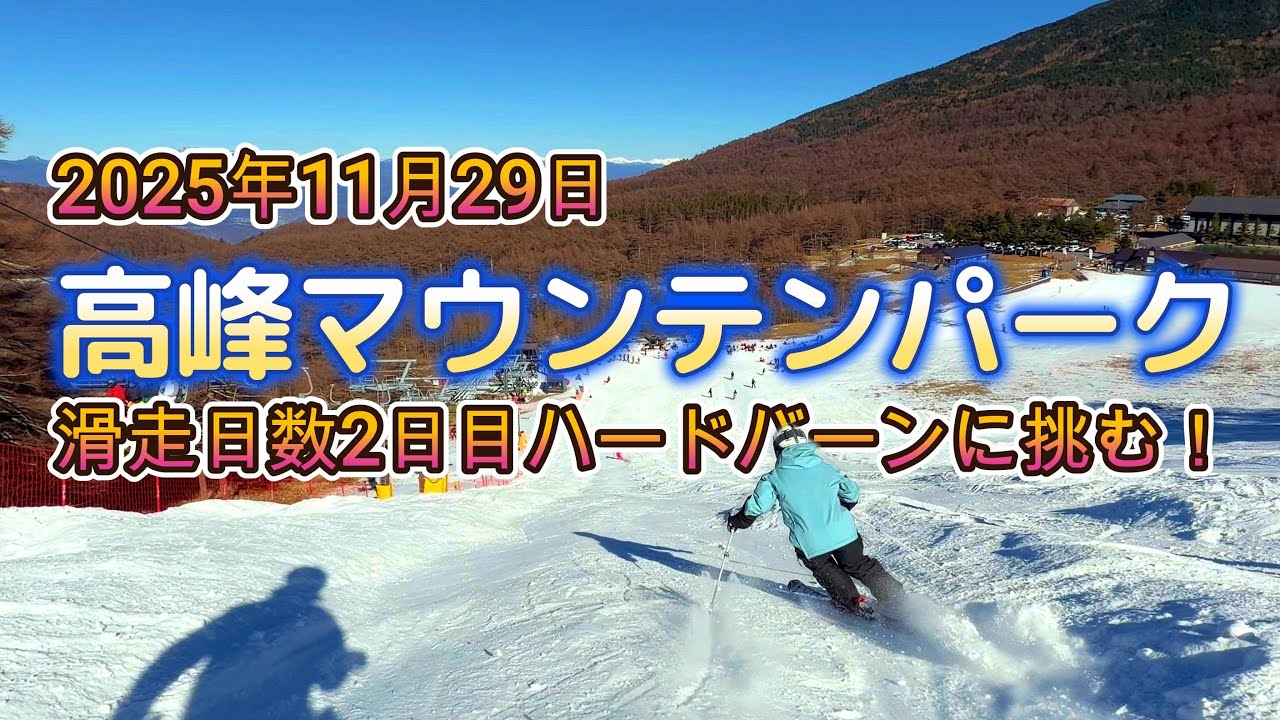 山スキーなど2点 maxresdefault.jpg