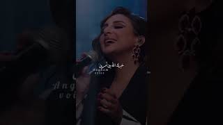 وين تروح و احساس انغام و بهاء سلطان