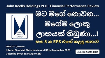 JKH Earnings Reality Check | Why JKH EPS is Low Despite Huge Profits? | CSE Reports Hub