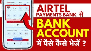 How to Send Money from Airtel Payment Bank to Bank Account?