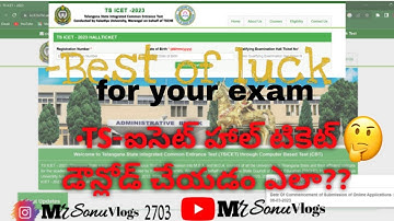 TS-ICET HALLTICKET DOWNLOAD ||MRSONUVLOGS ||KAKATIYA UNIVERSITY