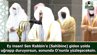 İnşikak Suresi - Abdullah El-Cuhenî