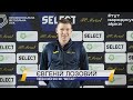 "Метал" 2:0 "Перемога"// Коментарі після матчу// Олександр Призетко і Євгеній Лозовий